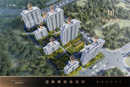 东方路单位房【舒心园】159平全明户型4300抢！抢